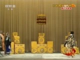 中国京剧音配像精萃 《中国京剧音配像精粹》 20170308 京剧《穆桂英挂帅》 1/2