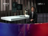 今日说法 《今日说法》 20150406 奇怪的短信