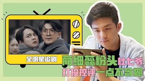 鬓边里的民国娱乐圈