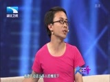 大王小王 《大王小王》 20151124 找个爱你的人不容易（下）