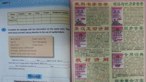语众不同 反腐英雄被骂“叛徒” 产品广告登上教科书