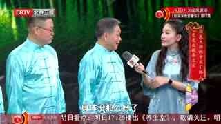 养生堂_20260314_国医大师教您“进阶版”护肝1