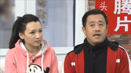 本山快乐营 王长贵和刘大脑袋的趣事