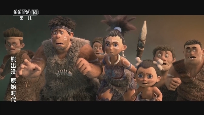 动画大放映 《动画大放映》 20260628 14:30