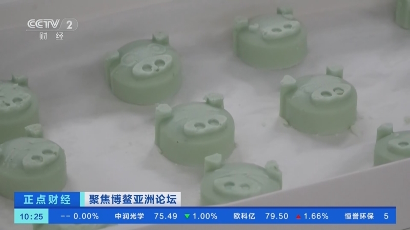 《正点财经》 20260327 10:00