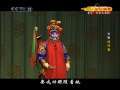 CCTV空中剧院 京剧 连环套 2-3