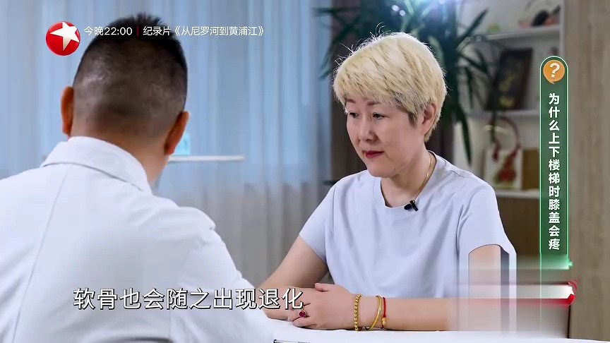 快闪医院——青少年膝盖反复疼痛是什么原因