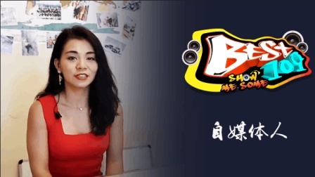 BEST109 2017 小身材 大力量 80