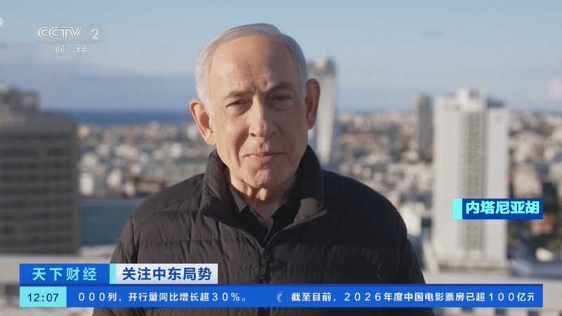 《天下财经》 20260302