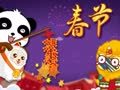 宝宝巴士之奇妙的节日 春节