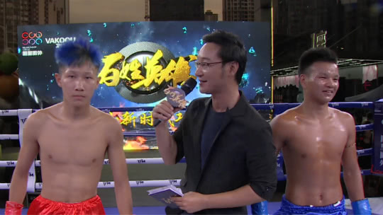 百姓英雄 第2季 藏族小伙一记精准的超人拳，完美拿下比赛
