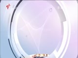 直播全球 《直播全球》 20160706