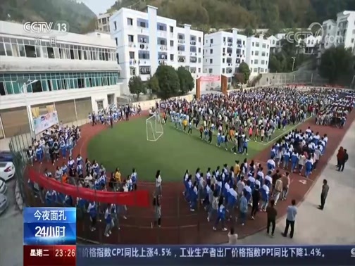24小时 《24小时》 20191210