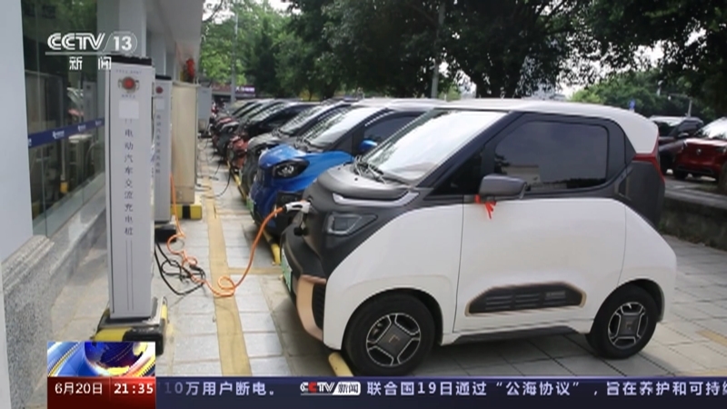 新闻1+1 《新闻1+1》 20230620 高质量充电基础设施体系，什么样？怎么建？