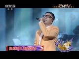 精彩音乐汇 《精彩音乐汇》 20151106