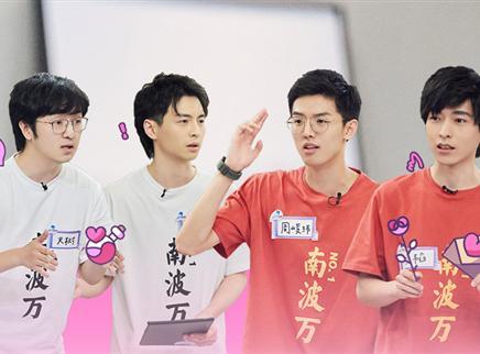 学院11期：辩论赛神仙打架