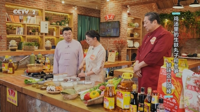 回家，吃饭 《回家吃饭》 20240109 三九进补这样吃 暖身解馋吃不够