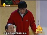 欢乐集结号 《欢乐集结号》 20170419