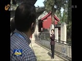 山东新闻联播 《山东新闻联播》 20170518