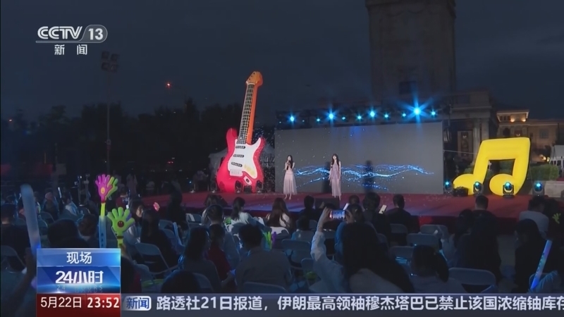 24小时 《24小时》 20260522