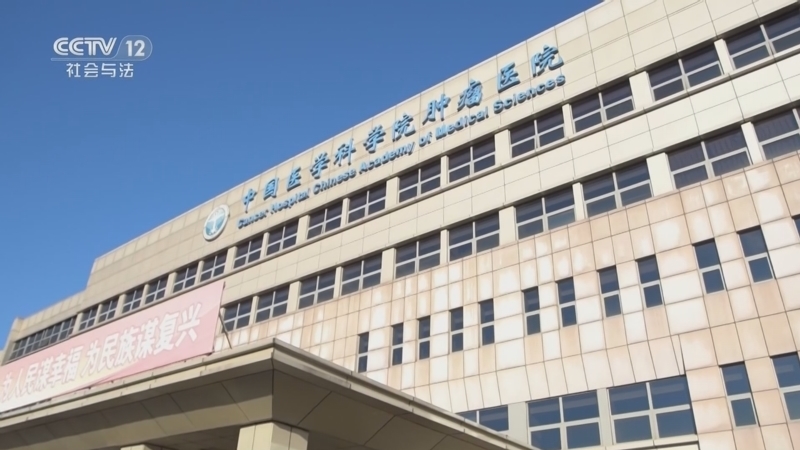 夕阳红 《夕阳红》 20260202 抗癌纪事（3）