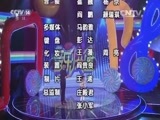 音乐快递 《音乐快递》 20160413 点亮梦想