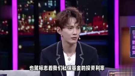 民生要点精选 人社部召开新闻发布会！公布养老金多个好消息，延迟退休有新动态