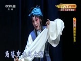 CCTV空中剧院 《CCTV空中剧院》 20151114 川剧《草民宋士杰》 1/2