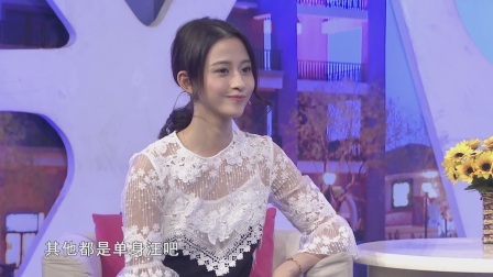 时尚汇 2019 见家长，怎么妆？