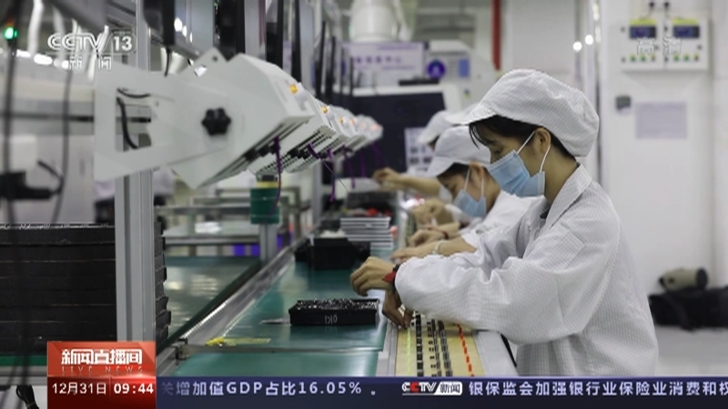 新闻直播间 《新闻直播间》 20221231 09:00