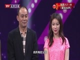 明星欢乐汇 《明星欢乐汇》 20150510 母亲节暖心呈现