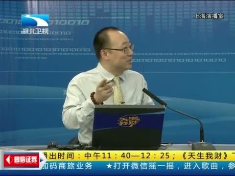 吾股丰登 《吾股丰登》 20140801