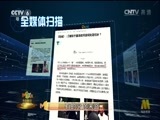 今日影评 《今日影评》 20160816