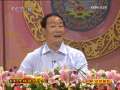 CCTV空中剧院 京剧 狸猫换太子（上）（访谈）