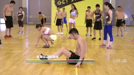 《扒拉英雄》13-极限运动队训练