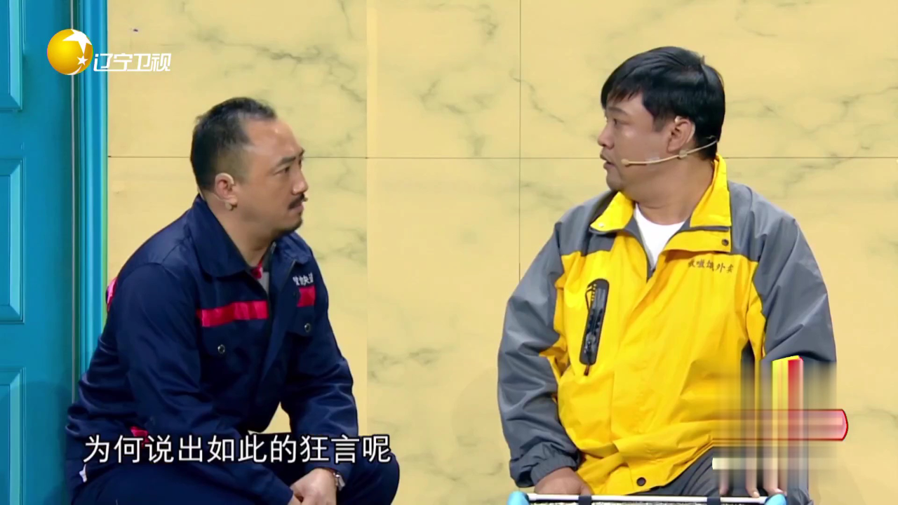 欢乐集结号 小品《真情永驻》