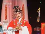 青春戏苑 戏曲故乡行 粤剧故乡佛山 2-2
