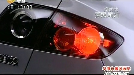 车行天下 山东电视台 2013 车行天下