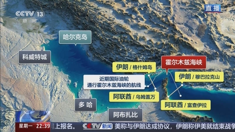 《环球视线》 20260615