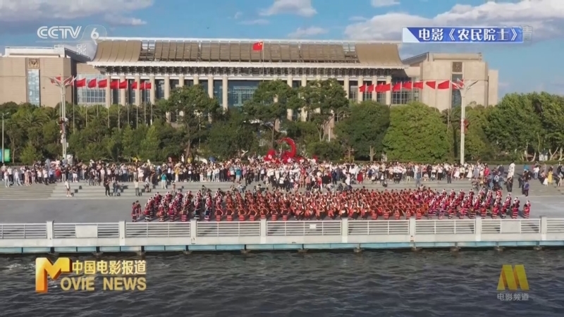 中国电影报道 《中国电影报道》 20221221