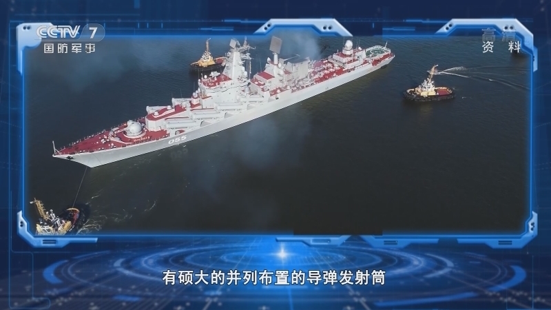 《军事科技》 20210302 “20385”是“末日孤舰”还是“超级新星”？