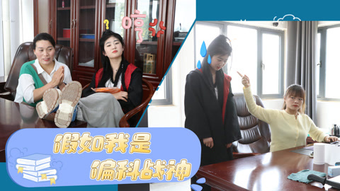 美女家务事 假如我是偏科战神，手工成绩让第二名情何以堪，英语却很拉跨！