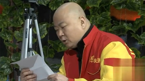 欢乐集结号 你努力圆梦 我快递真情