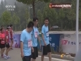 体育在线 《体育在线》 20150913