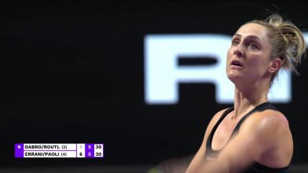 【全场回放】达布劳斯基/卢特利芙2-1埃拉尼/鲍里妮 2024WTA年终总决赛