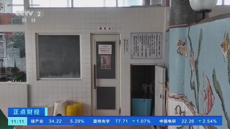 正点财经 《正点财经》 20260709 11:00