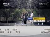 心理访谈 《心理访谈》 20161023 阿吉太组合 两次被骗之后