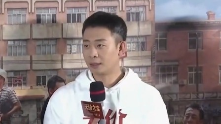 每日文艺播报 2023 张译被郝蕾“打懵了”