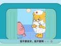 咕力咕力 拔牙记