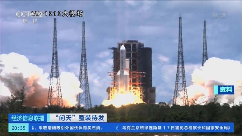 经济信息联播 《经济信息联播》 20220718